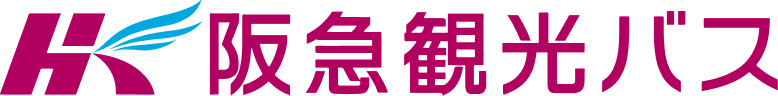 阪急観光バス